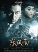 亚洲国产欧美在线观看